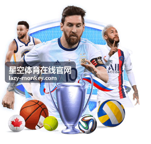星空体育在线官网赛后回放与集锦整理